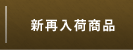 �롦�Ρ��֥뿷�����پ���