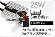 25W HID�ե륭�å�
