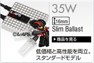 35W HID�ե륭�å�