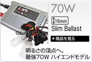 70W HID�ե륭�å�