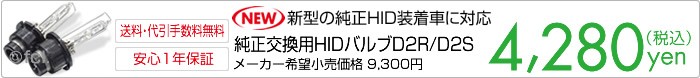 ��������HID�Х��D2C 3,280��
