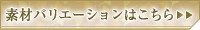 �Ǻ�Хꥨ�������Ϥ�����