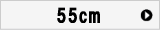 55cm