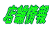 Ź�޾���