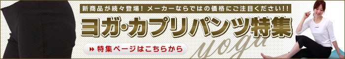 �襬�����ץ�ѥ���ý�