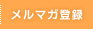 ���ޥ���Ͽ