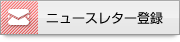 �˥塼���쥿����������