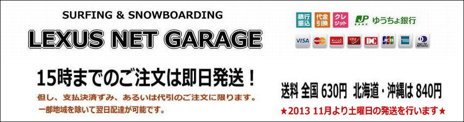 LEXUS NET GARAGE