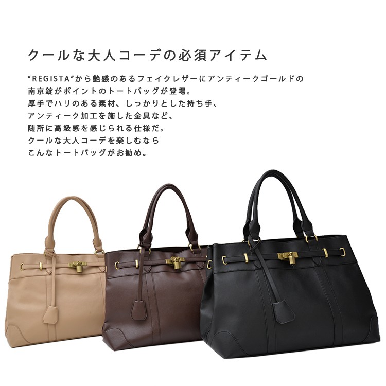 バッグ キーオーナメント トートバッグ メンズ ナイロン ショルダーバッグ 迷彩 カモフラージュ カモフラ 千鳥 ブラックウォッチ オシャレ 通勤 通学 人気 パターン 柄 大人  