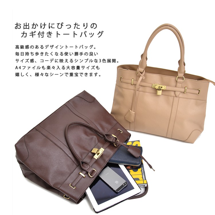 バッグ キーオーナメント トートバッグ メンズ ナイロン ショルダーバッグ 迷彩 カモフラージュ カモフラ 千鳥 ブラックウォッチ オシャレ 通勤 通学 人気 パターン 柄 大人  