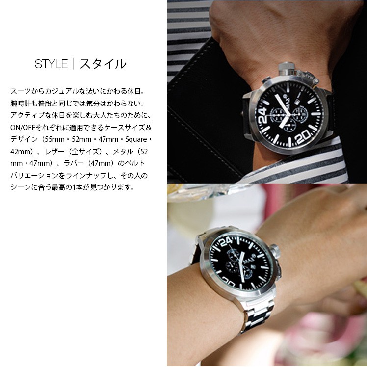 MAX XL WATCHES 5-MAX507 腕時計 クロノグラフ機能 日付表示機能 2年保証付 メタルベルト 50m防水 日本製クオーツ採用 オランダ スーツ カジュアル