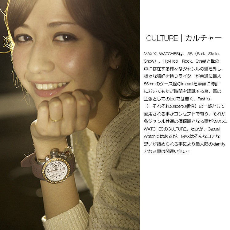 MAX XL WATCHES 5-MAX507 腕時計 クロノグラフ機能 日付表示機能 2年保証付 メタルベルト 50m防水 日本製クオーツ採用 オランダ スーツ カジュアル