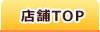 Ź��TOP