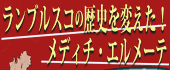 ���֥륹�����3���饹�������磻�ʥ꡼