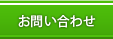 ���䤤��碌