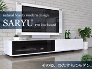 �ƥ�ӥܡ���SARYU