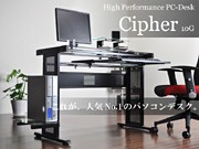 ����ǥ���CIPHER