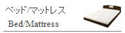 �٥åɡ��ޥåȥ쥹