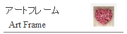 �����ȥե졼��