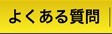 �褯�������