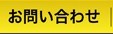 ���䤤��碌
