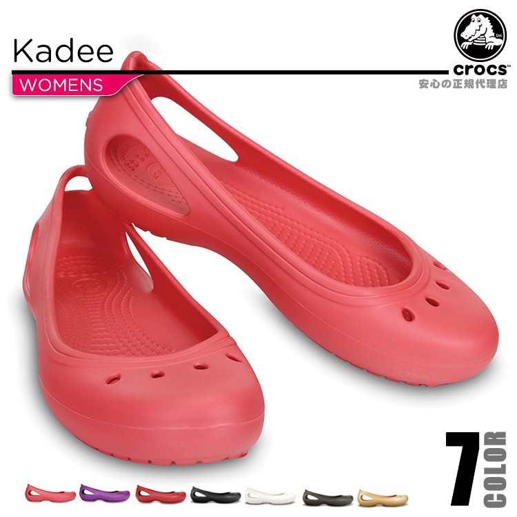 Kadee Crocs