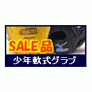 ��ǯ���ѥ���֡��ߥå�