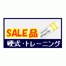 �ż����ȥ졼�˥��ѥХå�