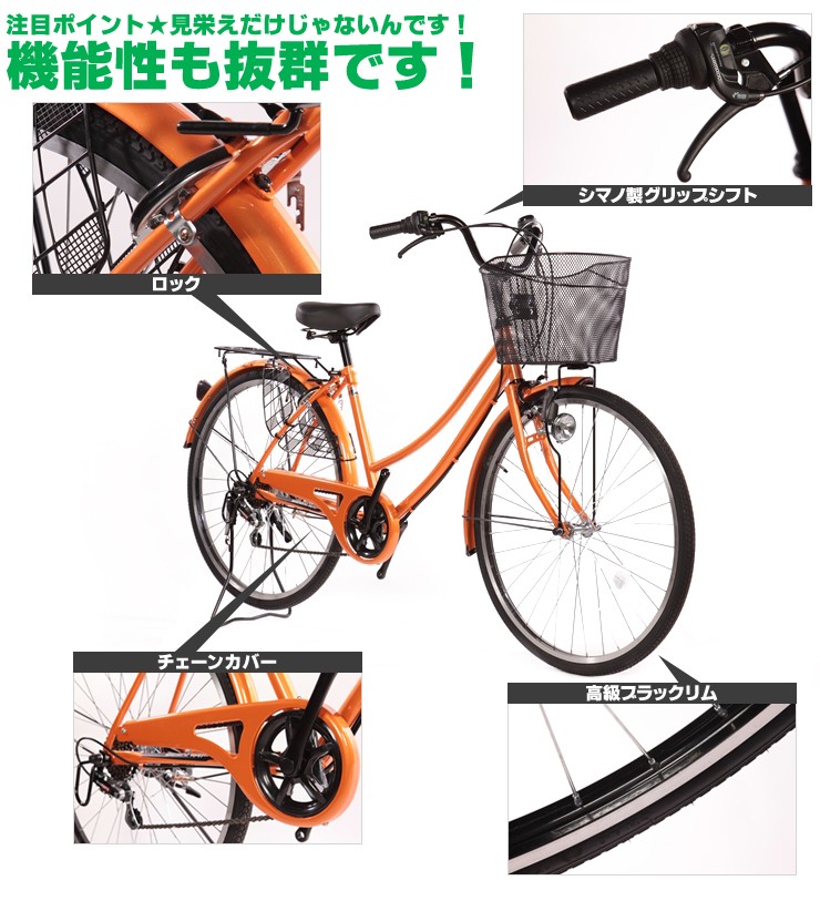 サイクル 子供乗せ自転車 ...