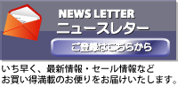 �˥塼���쥿����������