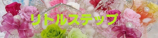 ��ȥ륹�ƥå� ��ա�Ź