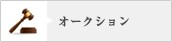 ���ߡ�������������辰����ʤɡ������������ʤ�ǤϤΥ��٥�������������