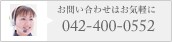���䤤��碌�Ϥ����ڤˡ�