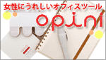 opini