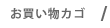 �����Ȥ򸫤�