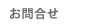 ���䤤��碌
