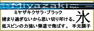 �ߥ䥶��������֥�å�����ե��ý��ڡ����Ϥ�����