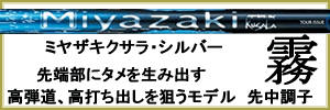 �ߥ䥶�������饷��С�����ե��ý��ڡ����Ϥ�����