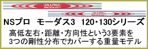 NS�⡼����3����ե��ý��ڡ����Ϥ�����