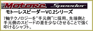 ��ȡ��쥹�ԡ�����VC.2����ե��ý��ڡ����Ϥ�����