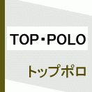 TOP��POLO