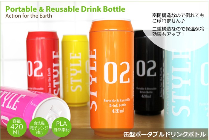 ボトル 420ml エコボトル ...