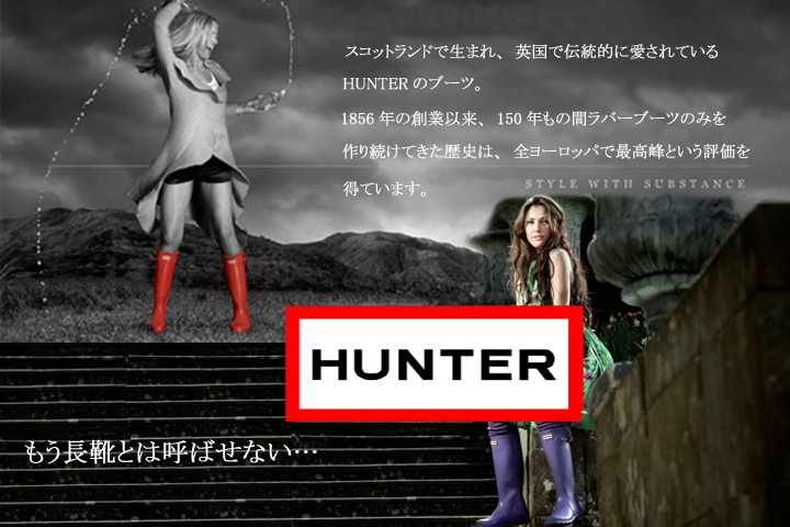 HUNTER