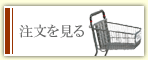 ��ʸ�򸫤�