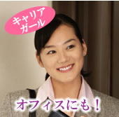 ��Ҥˤ⤷�Ƥ����륫�饳��