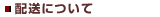 �����ˤĤ���