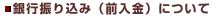 �����󤻾��ʤˤĤ���