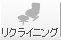 �ꥯ�饤�˥󥰥�����
