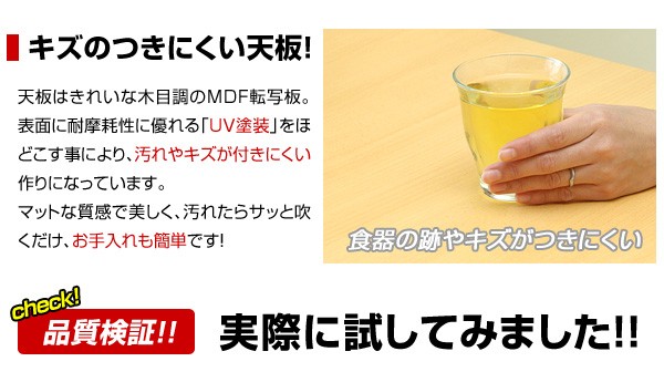 �����˥󥰥ơ��֥륻�å� ����ơ��֥�