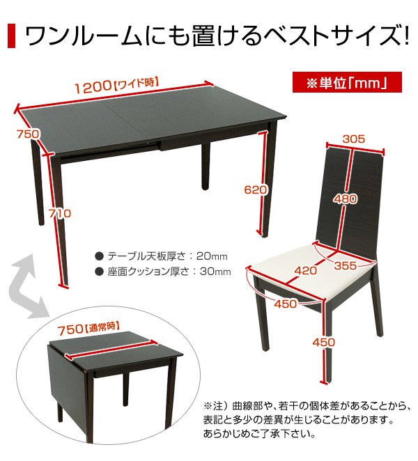 �����˥󥰥ơ��֥� ����ơ��֥�
